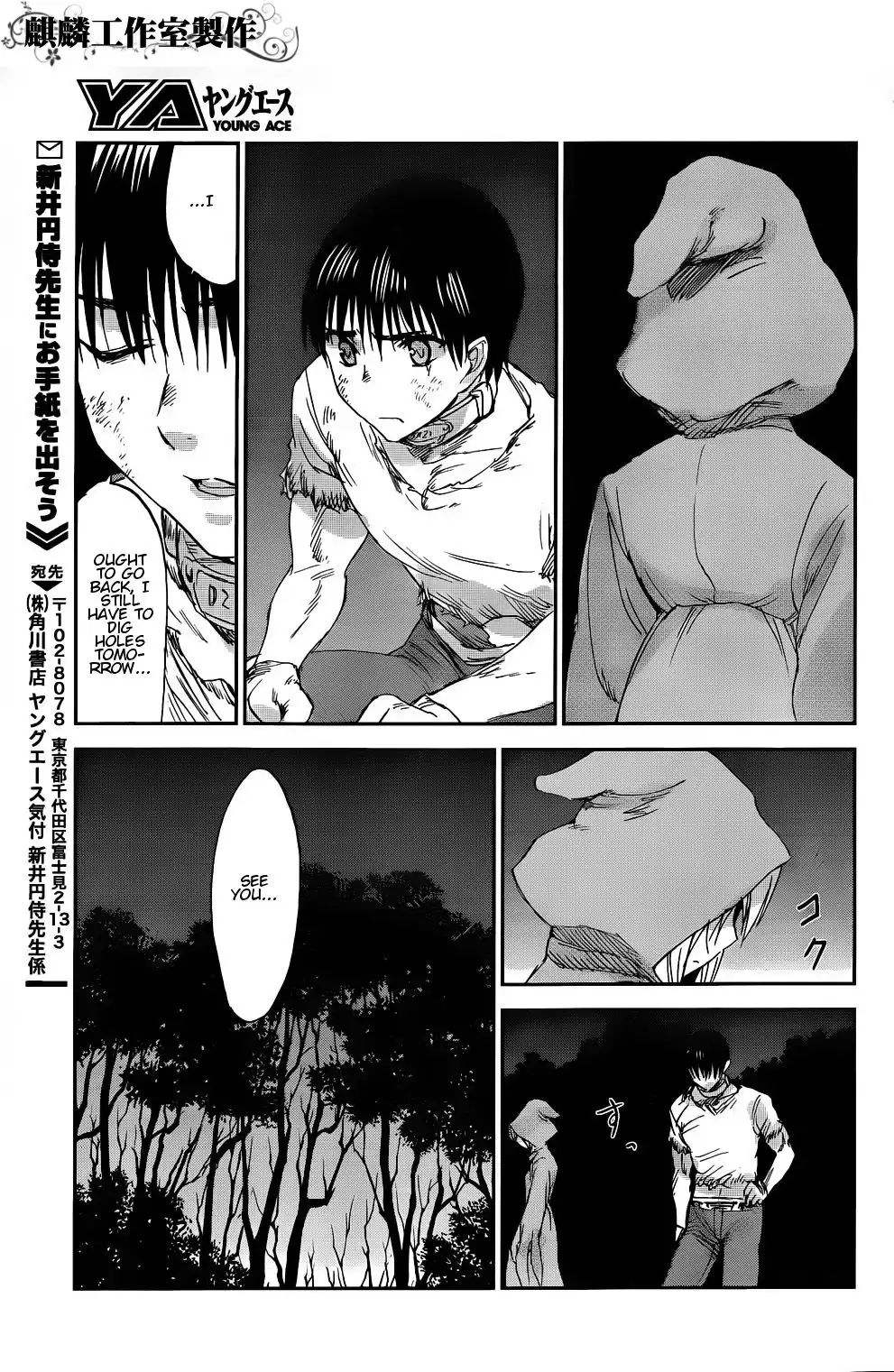 Sugar Dark Chapter 4 38